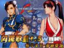 Miniaturka gry: The King Of Fighters Wing V1.5 Kof Wing v1.5